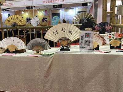 竹好運參加2016杭州文化創(chuàng)意產(chǎn)業(yè)博覽會
